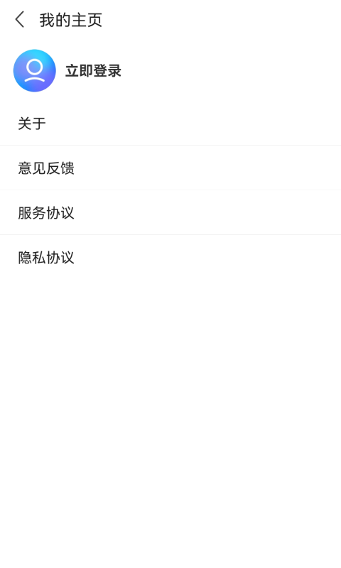 乐嗨游app-插图1