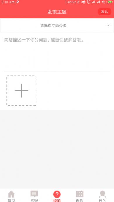 减负提分平台-插图2