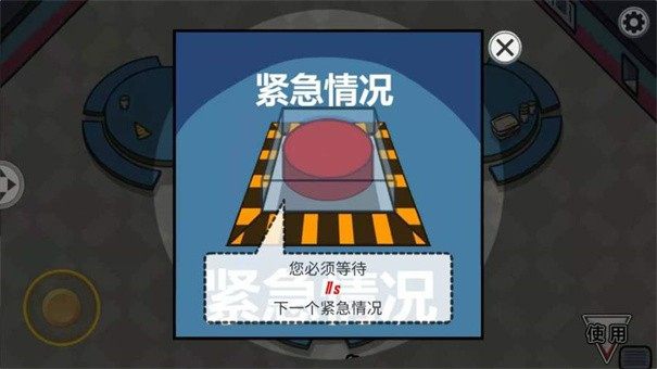 谁是木头人游戏-插图1