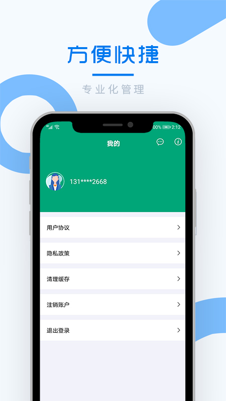 好享备忘录-插图2