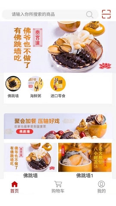 亚食优品app-插图2