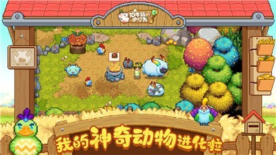 奶牛镇的小时光奇遇之门游戏-插图2 奶牛镇的小时光奇遇之门游戏-插图2