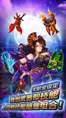 暴击猎人游戏-插图2 暴击猎人游戏-插图2