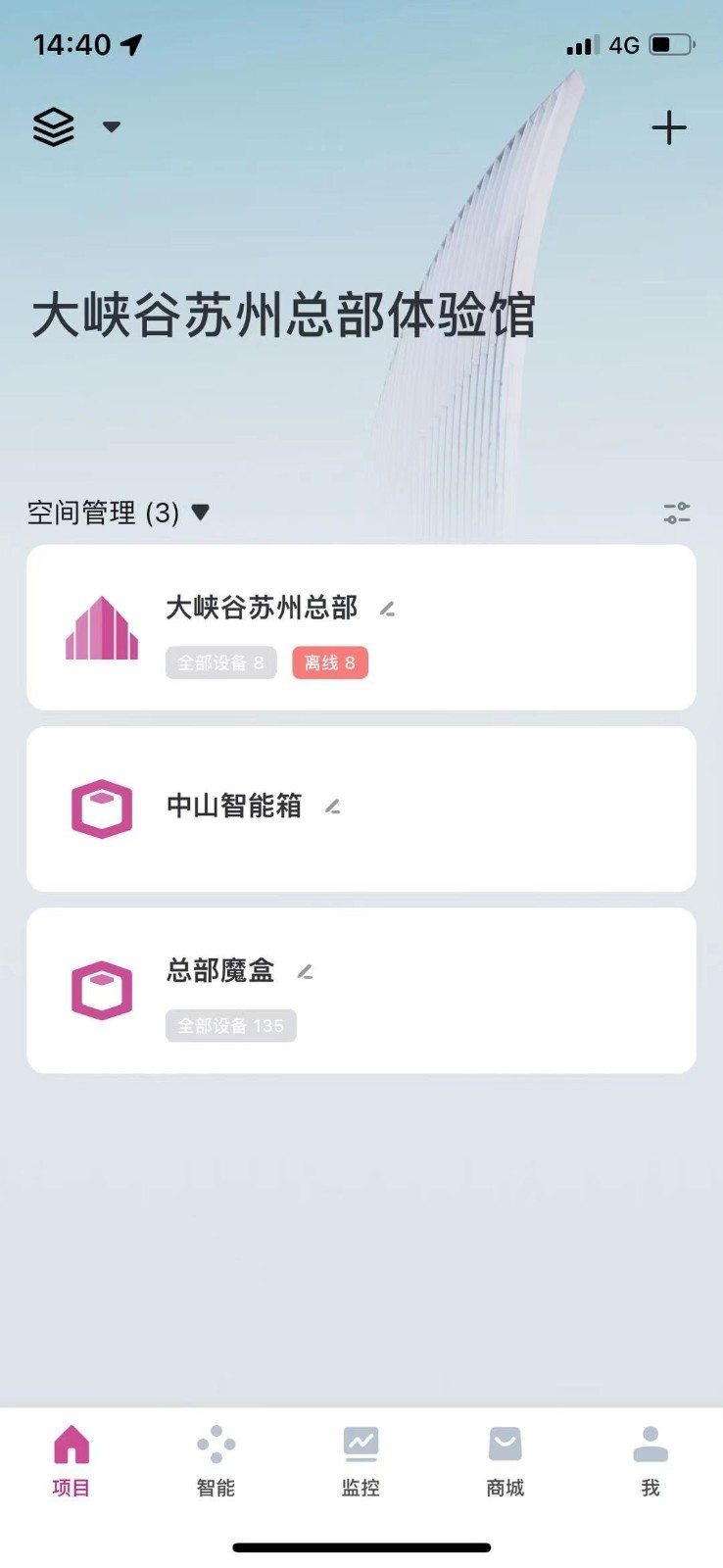 大峡谷智光-插图2