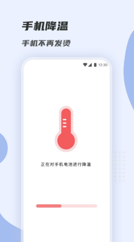 WiFi快速连app-插图2