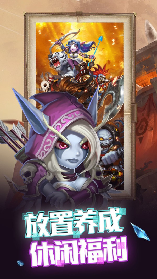 艾伦大陆游戏-插图1