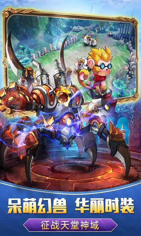 战神新世纪-插图2 战神新世纪-插图2