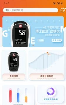 恒升大健康-插图1