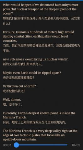 英语听力吧app-插图2