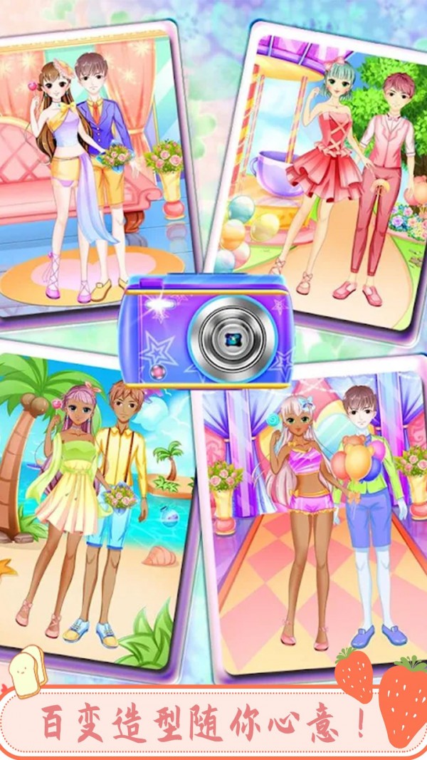 萌娃芭比公主手游-插图1