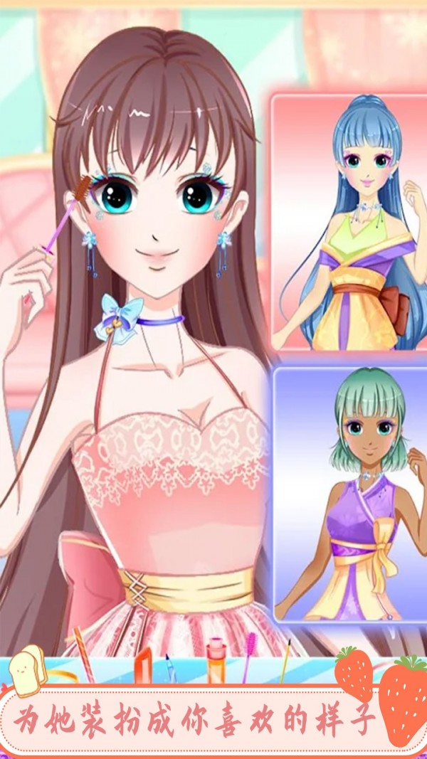 萌娃芭比公主手游-插图2