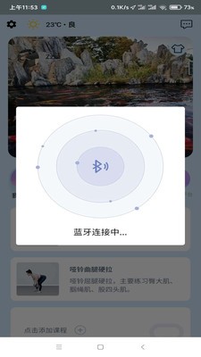 小喔健身-插图2