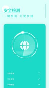 卓越清理app-插图1