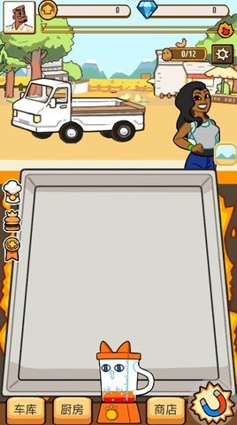 奇迹厨师游戏-插图2 奇迹厨师游戏-插图2