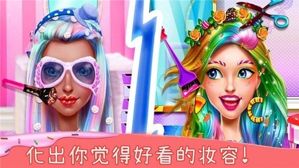 萌萌公主换装-插图1 萌萌公主换装-插图1