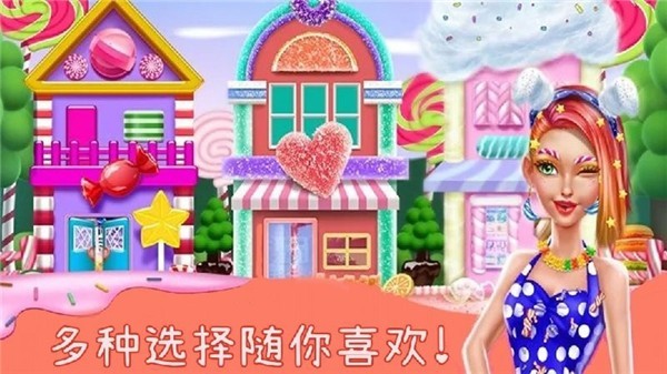 萌萌公主换装-插图2 萌萌公主换装-插图2