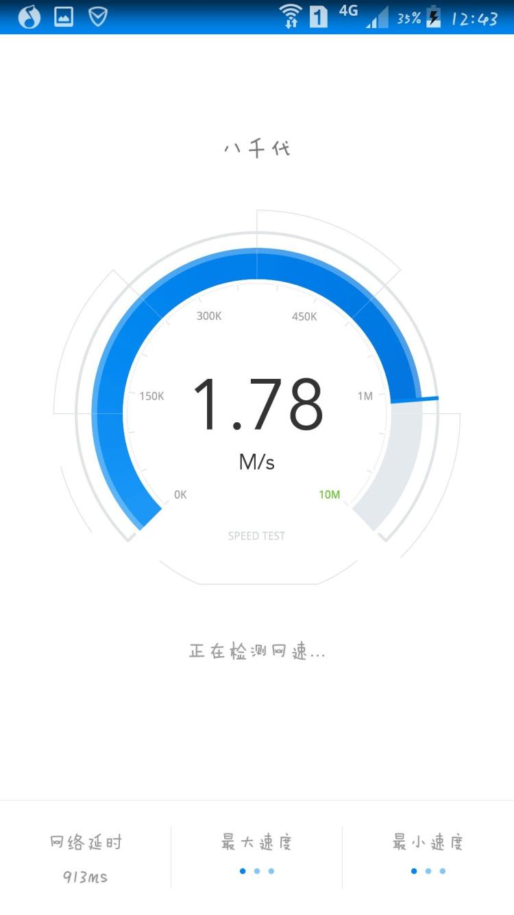 青山WiFi-插图1