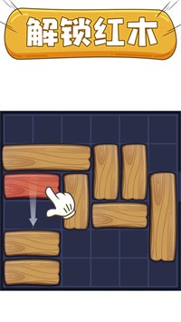 烧脑大冒险-插图2 烧脑大冒险-插图2