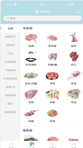 24节选购物app-插图2