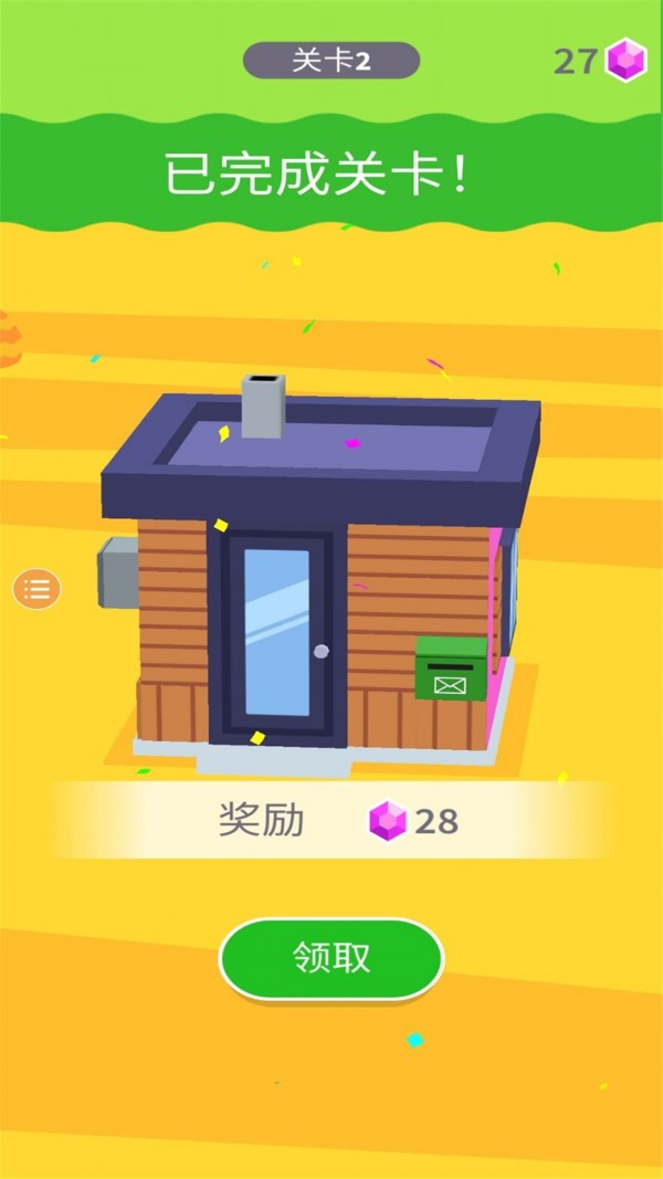 粉刷房屋大作战-插图1 粉刷房屋大作战-插图1