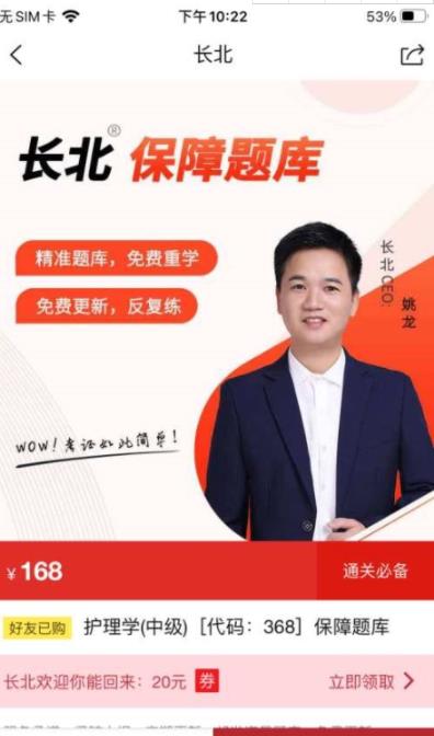 长北题库-插图2