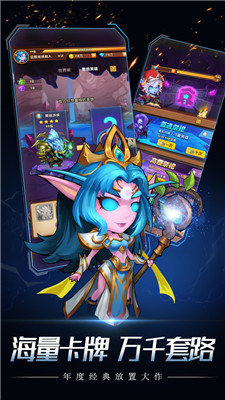 命运之刃-插图2