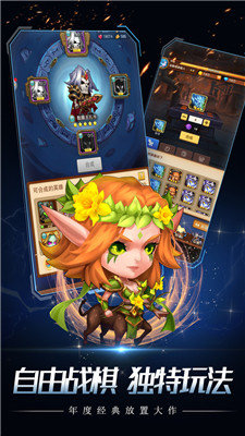 命运之刃-插图1