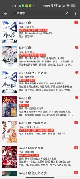 万源小说-插图1 万源小说-插图1