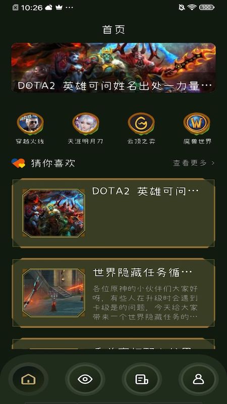 33游戏攻略-插图1 33游戏攻略-插图1