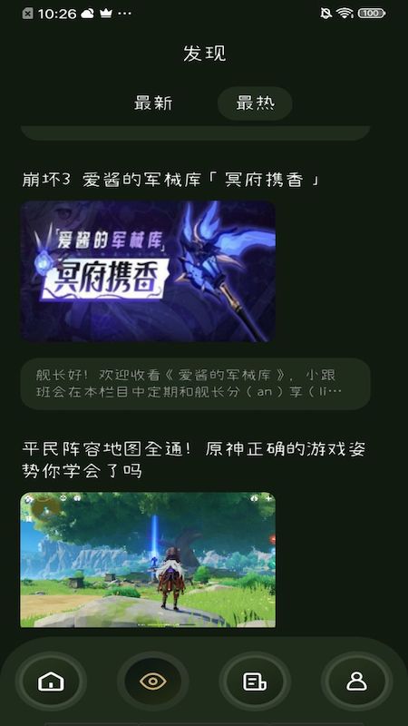 33游戏攻略-插图2 33游戏攻略-插图2