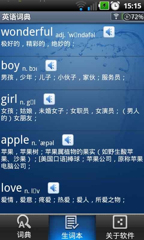 英汉翻译-插图1