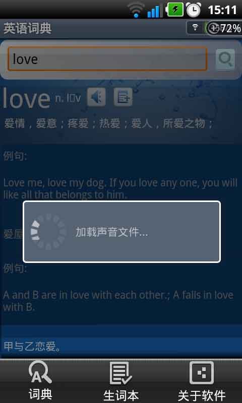 英汉翻译-插图2