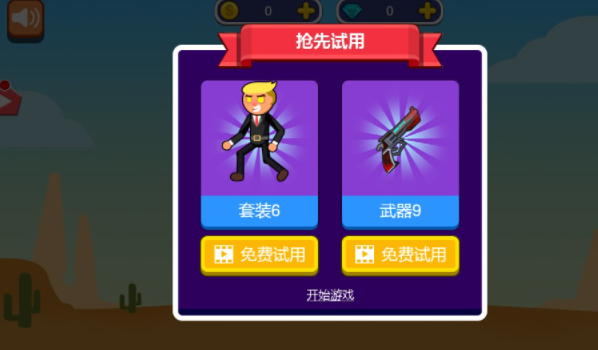 疯狂决战游戏-插图1