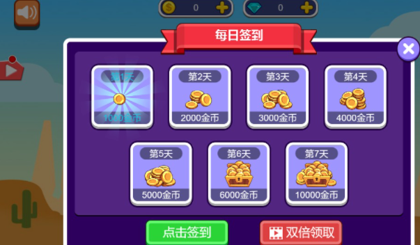 疯狂决战游戏-插图2