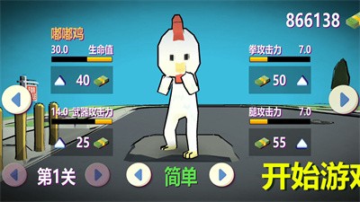 动物超人-插图1
