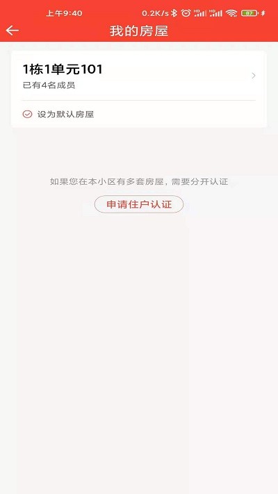长悦汇-插图1