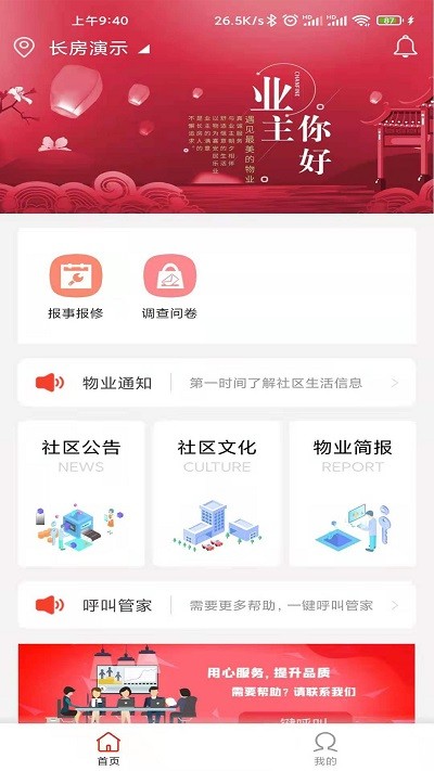 长悦汇-插图2