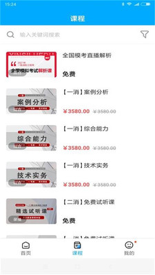 新丝路教育-插图1