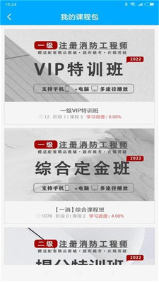 新丝路教育-插图2