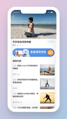 美健集app-插图2