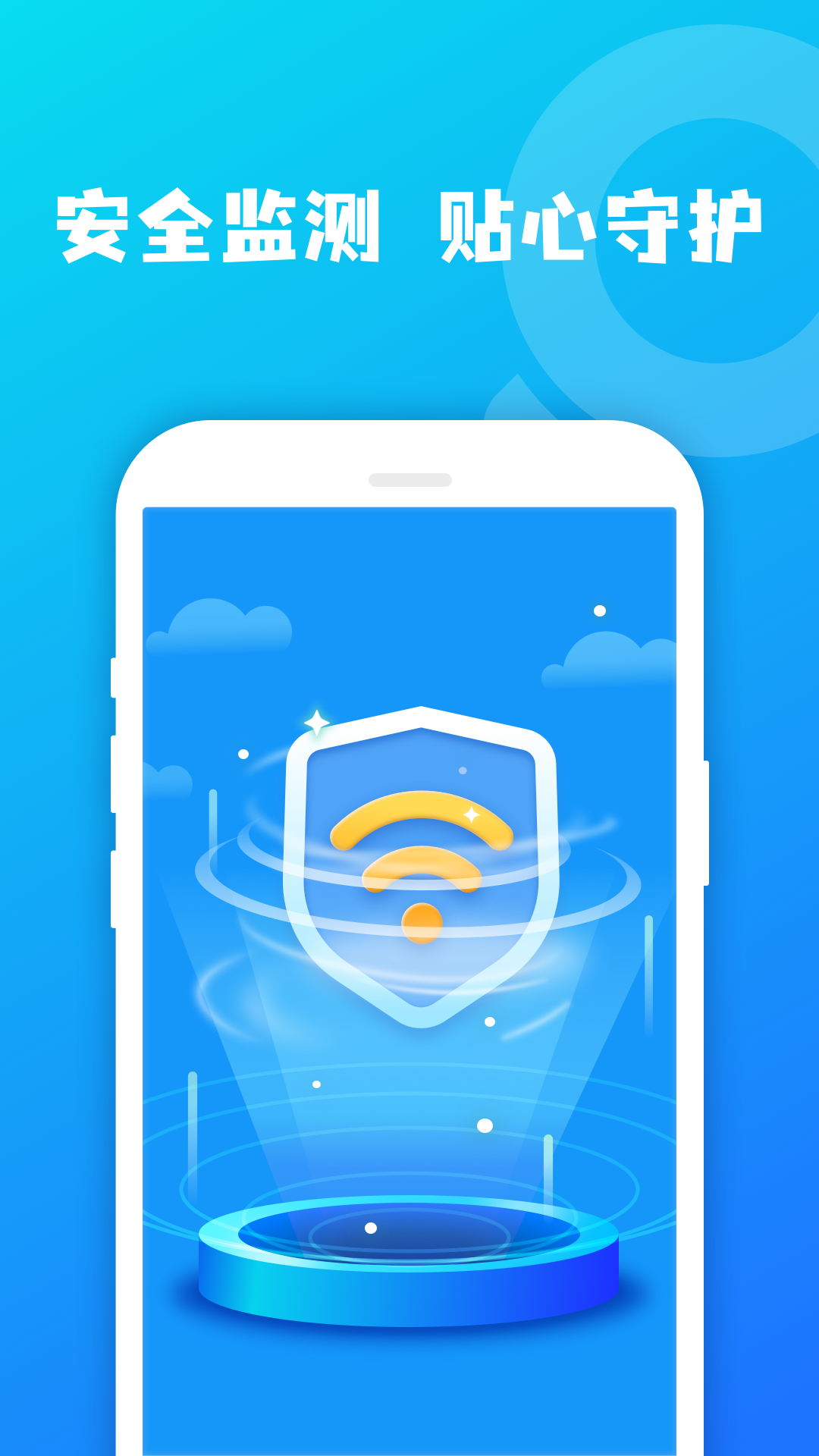 鸿鹄WIFI大师-插图1