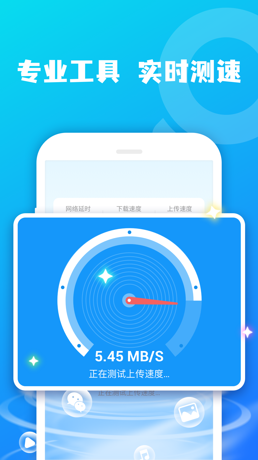 鸿鹄WIFI大师-插图2