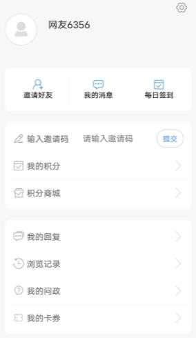任城融媒app-插图1 任城融媒app-插图1