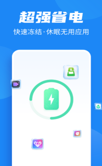 全民清理助手-插图2