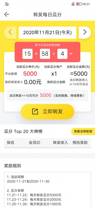 茉莉网拍app-插图2