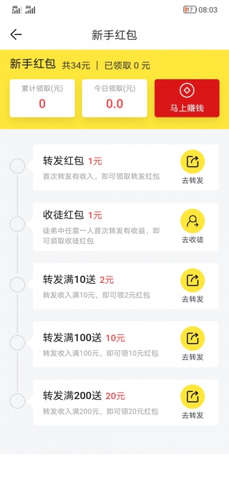 茉莉网拍app-插图1