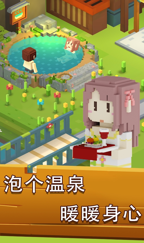 梦想小岛游戏-插图2 梦想小岛游戏-插图2