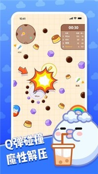 奶茶请加料-插图2 奶茶请加料-插图2