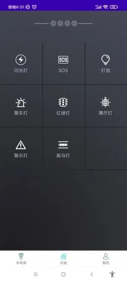 流光手电-插图1