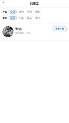 合盛汇app-插图2